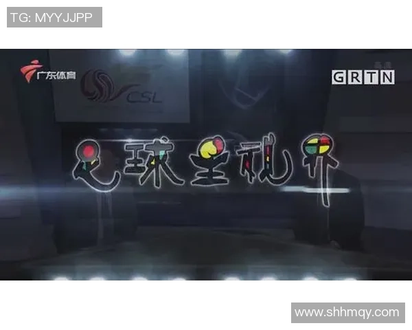 《足球星视界1.1版本全面升级 新功能助力球迷更好体验足球魅力》 《足球星视界1.1版本全面升级 新功能助力球迷更好体验足球魅力》