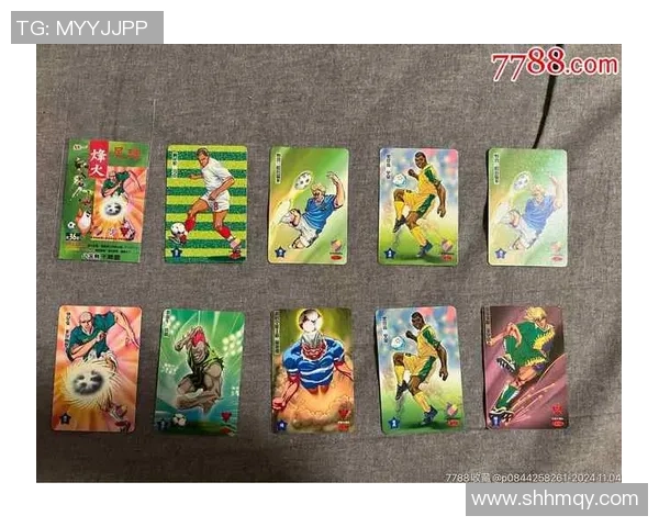 国安足球球星卡的价值与收藏意义探究