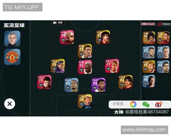 实况足球网易大神球星全解析 与顶级球员共赴足球巅峰之路